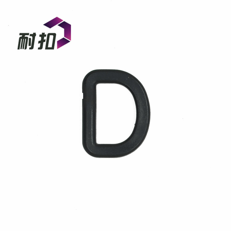 d字扣塑料 20mm塑膠扣具 箱包配件 廠家大量生產(chǎn) 供現(xiàn)貨